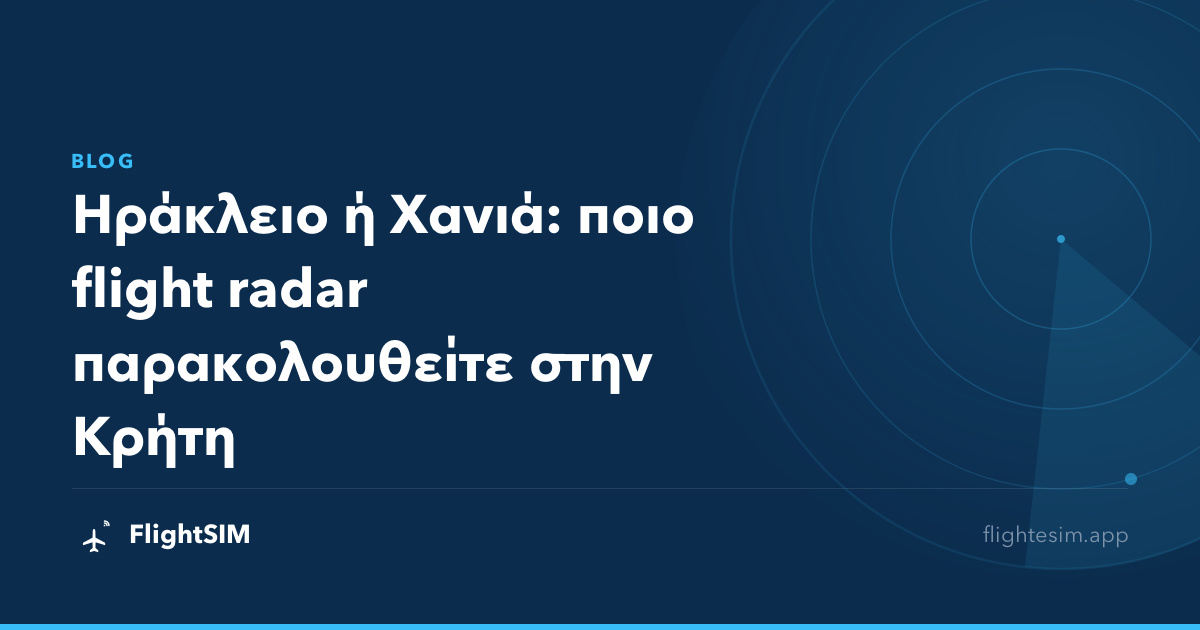 Ηράκλειο ή Χανιά: ποιο flight radar παρακολουθείτε στην Κρήτη